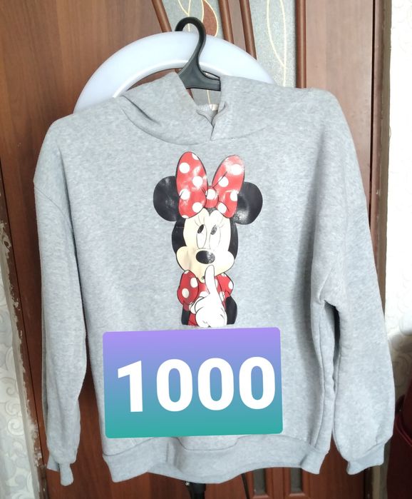 Вещи от 500 тенге