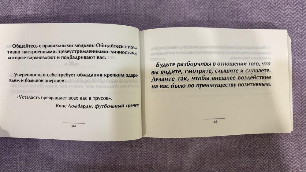 Продам книги афоризмов