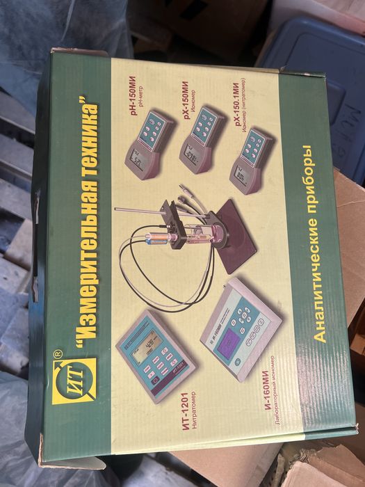 Измерительная техника