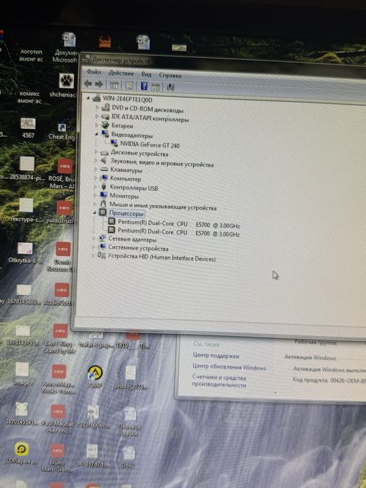 Продается компьютер в хорошем в качествее