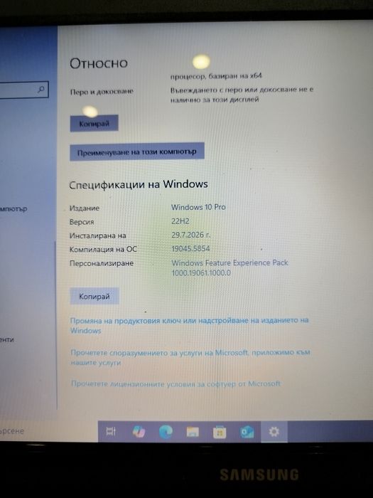 Лаптоп Samsung RV510