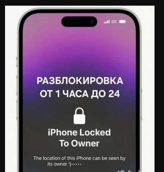 Ремонт сотовых телефонов