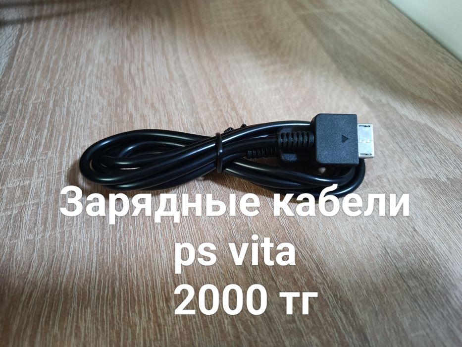 Комплектующие для приставок sony