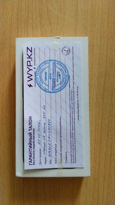 iPhone 17, 256гб