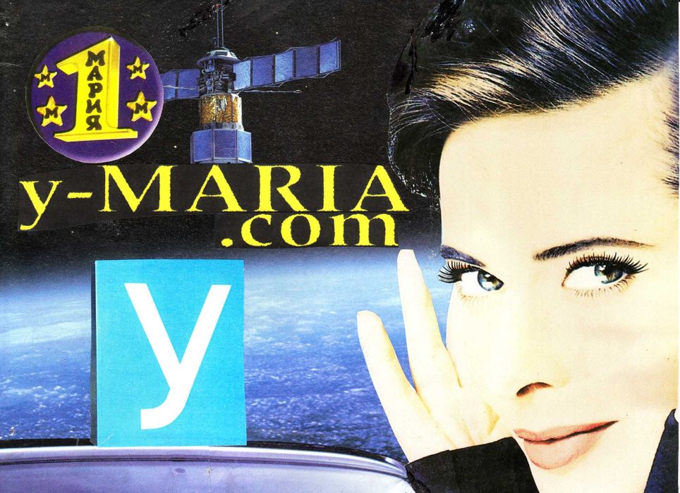 Дава се под наем Гараж / Паркомясто в София, Павлово - 20 кв.м за 74.46 € - Снимка #13