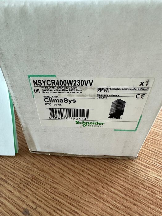 Rezistenta Incalzire Schneider Electric Clymasis