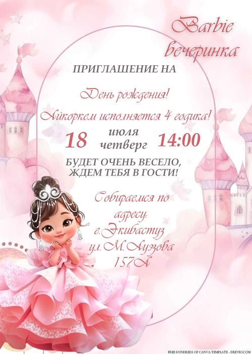 Услуги по текстам и дизайну