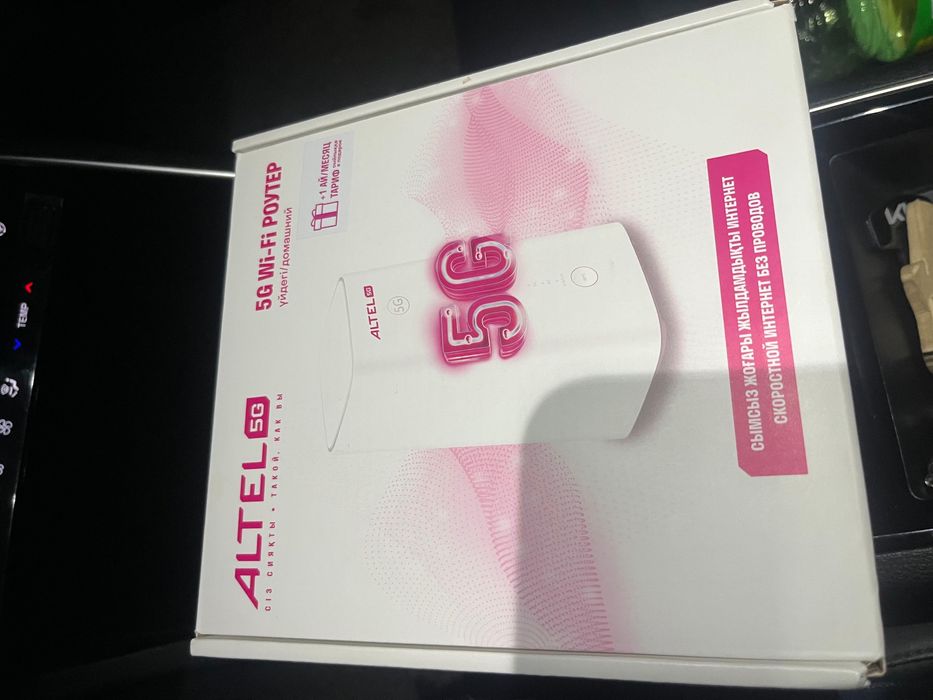Altel 5G Wi-Fi роутер H155-380