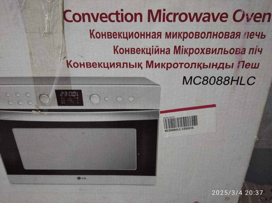 Продам свч печь LG