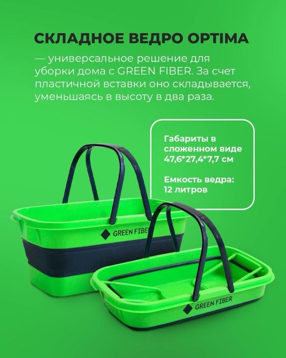 Швабра с распылителем