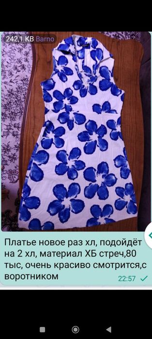 Новая спортивная кофта,фирмы Вайкики