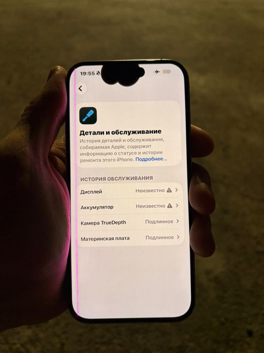 Iphone 15pro 256gb