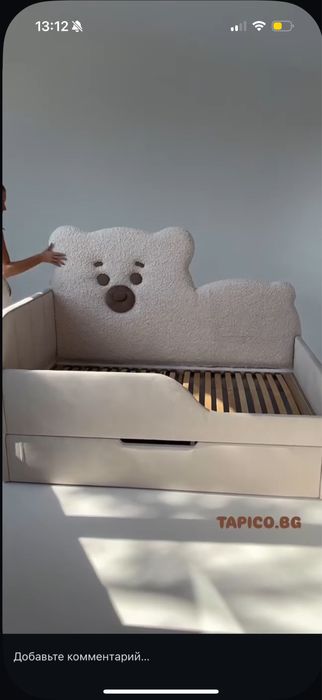 Уникално Детско легло «меченце» меко