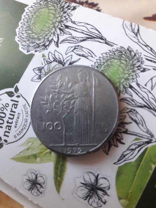 Монета Италия 1979г (обмен)