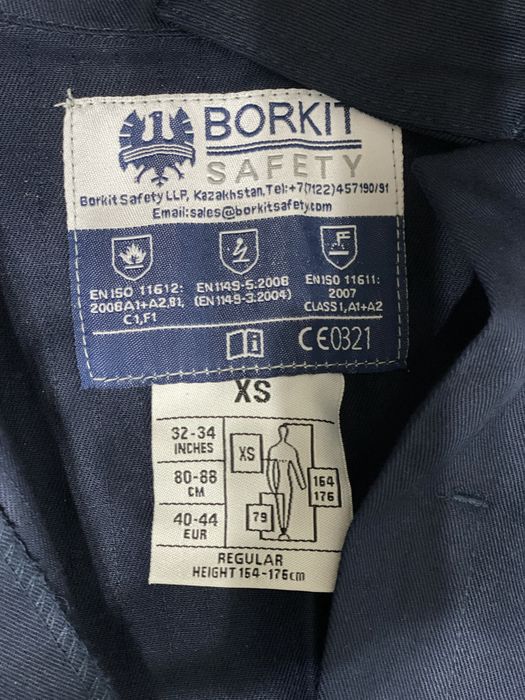 Рабочая форма нульцевая продаю срочно