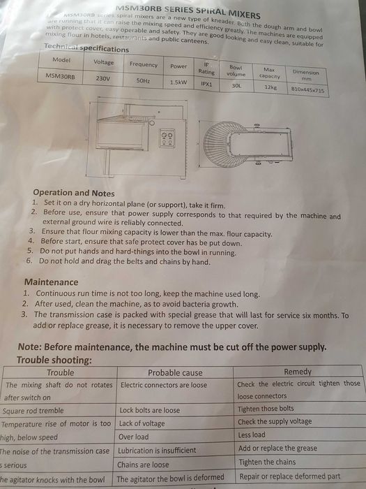 Миксер за тесто Нов неопотребяван 30л. 18кг. Тесто