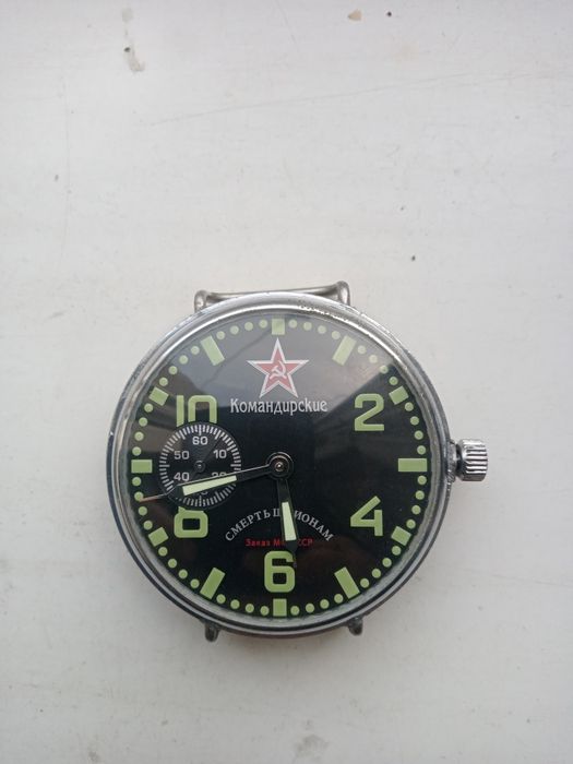 Часы Молния марьяж смерть шпиона камандирский ручной