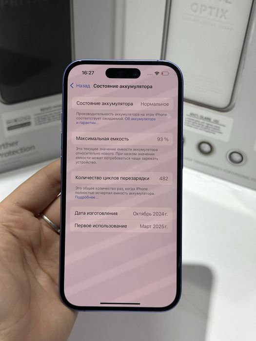 Iphone 16 128gb 27513 Pintel.kz