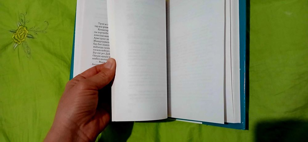 Олар он еді, агата кристи