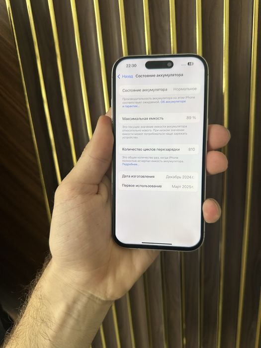 Iphone 16 128 Айфон 16 128