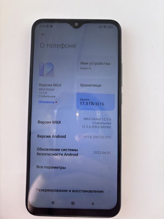Телефон xiaomi redmi 9 32gb