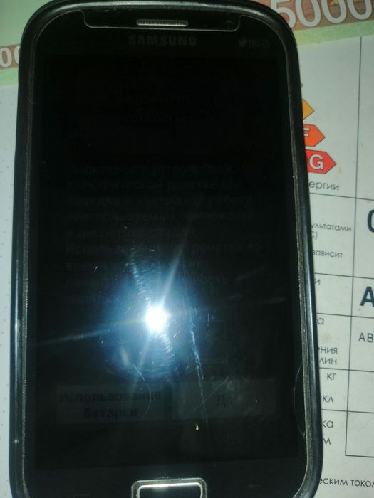Телефон самсунг большой экран
