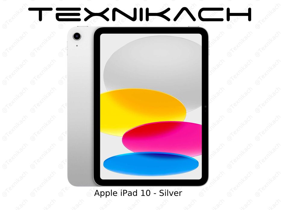 Новый • Apple iPad 10 • 4/64Gb • 4/256Gb • Доставка