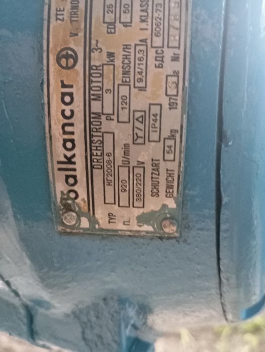 Продам тельфера болгарские