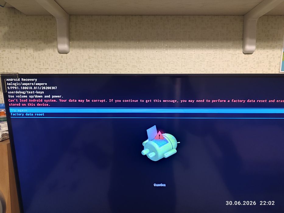 Smart box allplay прошивка