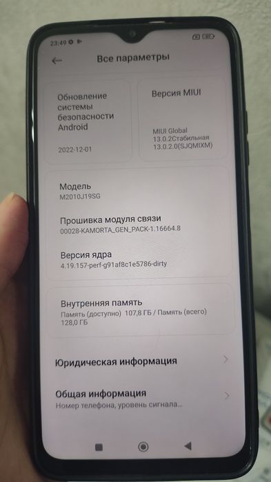 Продам смартфон Redmi 9t