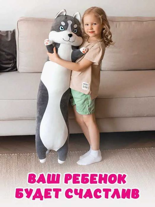 Мягкая игрушка Собака батон 90 см — Подушка  ПОДАРКА