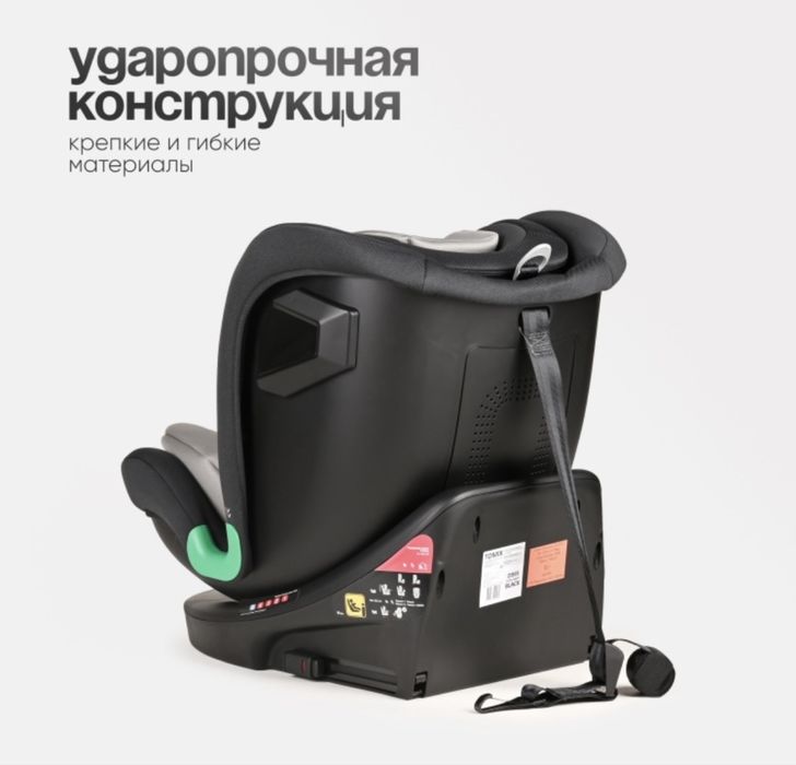 Детское автокресло Tomix shield