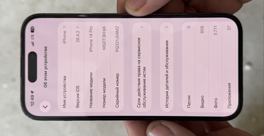 Iphone 14 pro 256G