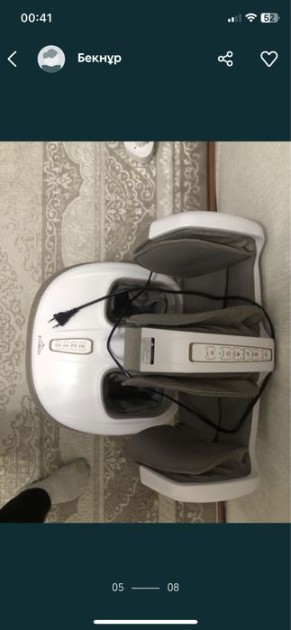 Корейский Массажер EveRest