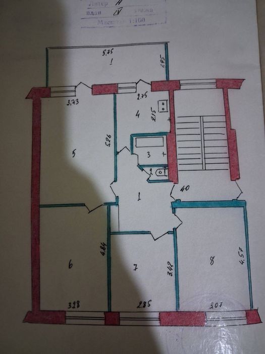 Ц-4 квартира 4х комнатная без ремонта 100.000