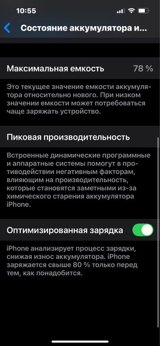 Iphone 13 pro 256гб