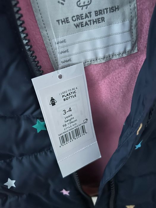 Тъмносиньо яке за момиче