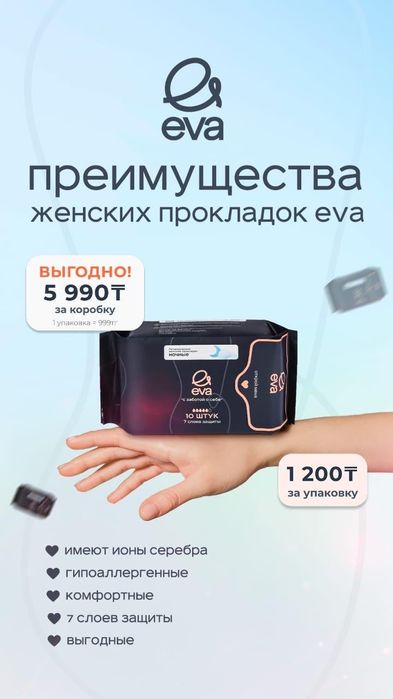 Продам детские подгузники