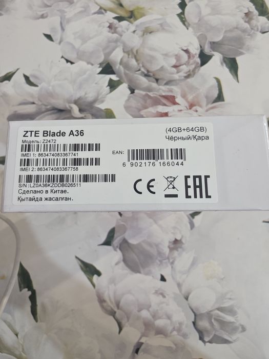 ZTE Blade черный
