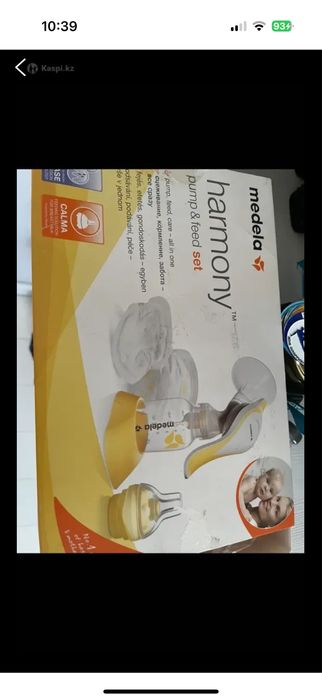 Продам молокоотсос