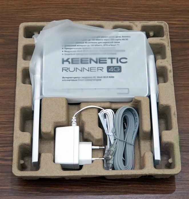 Keenetic Runner 4G | 2212 |