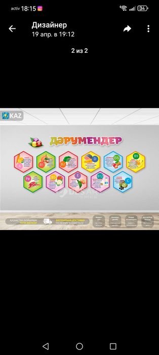 Рекламные услуги банер,печать баннеров