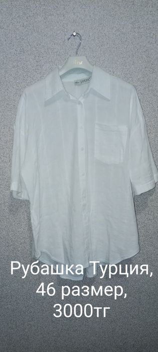 Продаются женские одежды