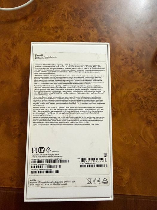 iPhone 13 Продам на ремонте не был