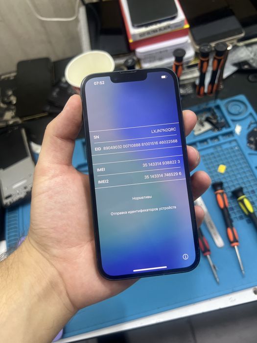 Iphone 14 icloud