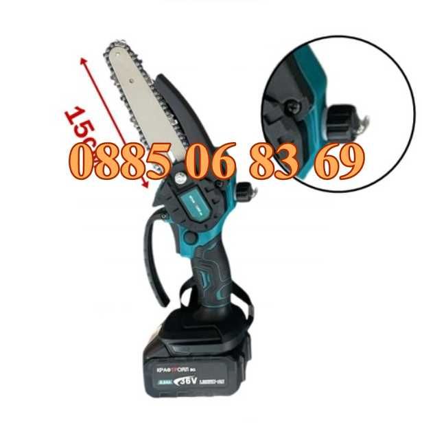 Комплект 3в1 акумулаторен тример, лозарска ножица и мини трион 36V 8Ah