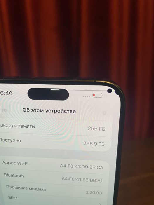 айфон 15про мах 256гб