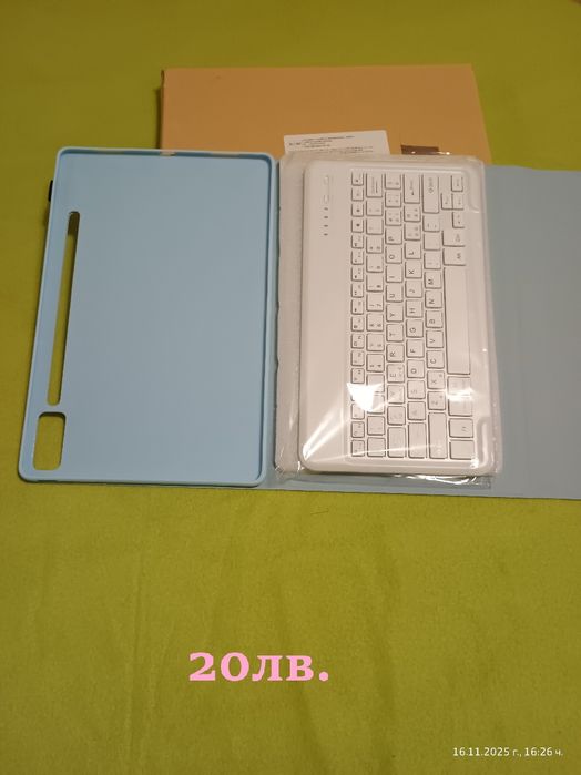 Лампички, дифузер, зарядна станция от Амазон