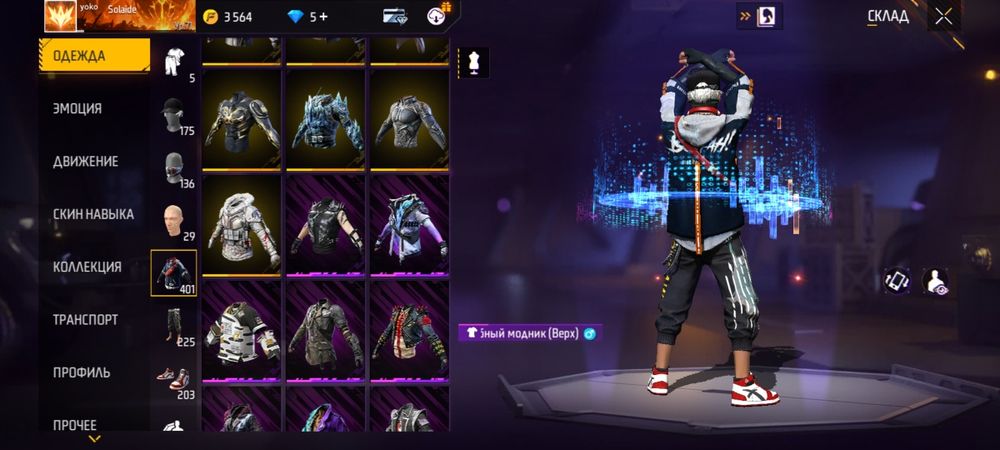 Аккаунт продам олд Фри файер