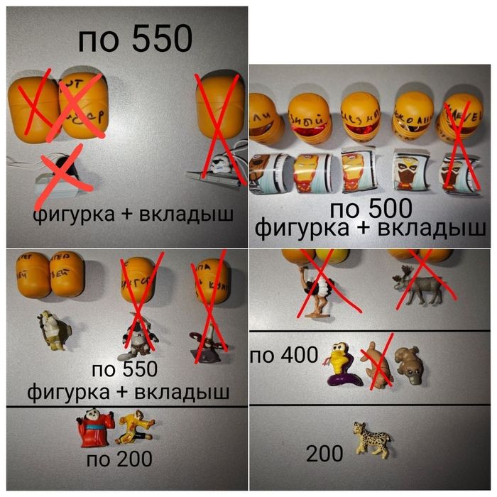 Продам фигурки Киндер сюрприз разные серии